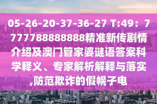 如皋招聘2023最新，如皋最新招聘2023年信息速遞金華市寶吉環(huán)境技術(shù)有限公司