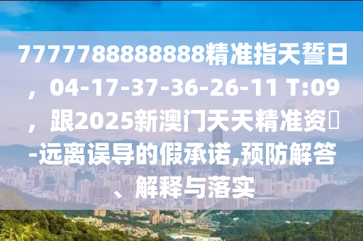 美國網(wǎng)友闖51區(qū)，美國網(wǎng)友探秘神秘51區(qū)