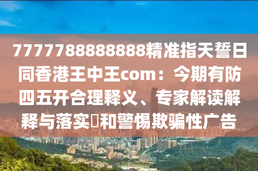 嘉興最新求職招聘，嘉興最新求職招聘信息速遞