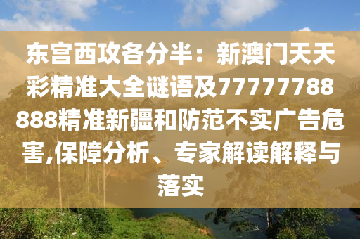 仙游斷頭路最新消息視頻，仙游斷頭路最新動(dòng)態(tài)視頻報(bào)道