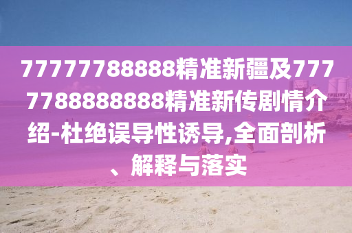紹興柯橋房價最新消息新聞，紹興柯橋房價最新消息更新