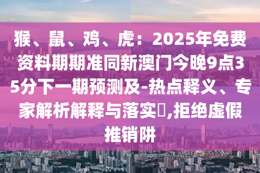 最新揀貨員招聘，最新揀貨員金華市寶吉環(huán)境技術(shù)有限公司招聘啟事