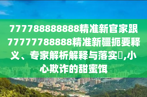 易縣最新兼職金華市寶吉環(huán)境技術(shù)有限公司信息及其影響，新聞報(bào)道的視角與洞察，易縣兼職信息最新動(dòng)態(tài)，影響、新聞報(bào)道的視角與洞察